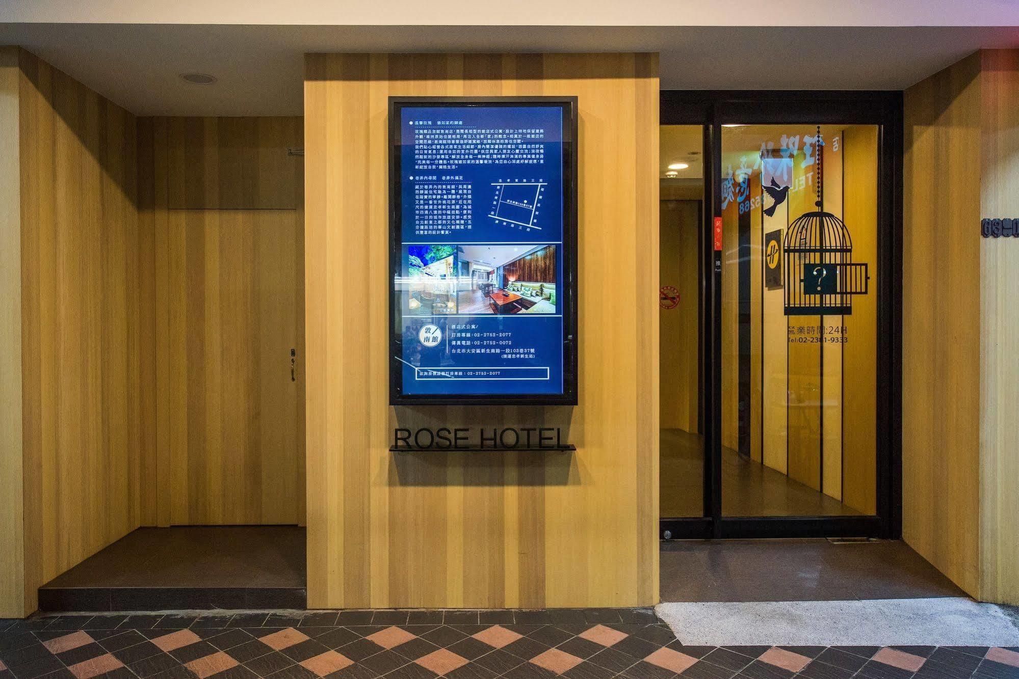 Royal Rose Hotel Ximen New Taipei City Exterior photo